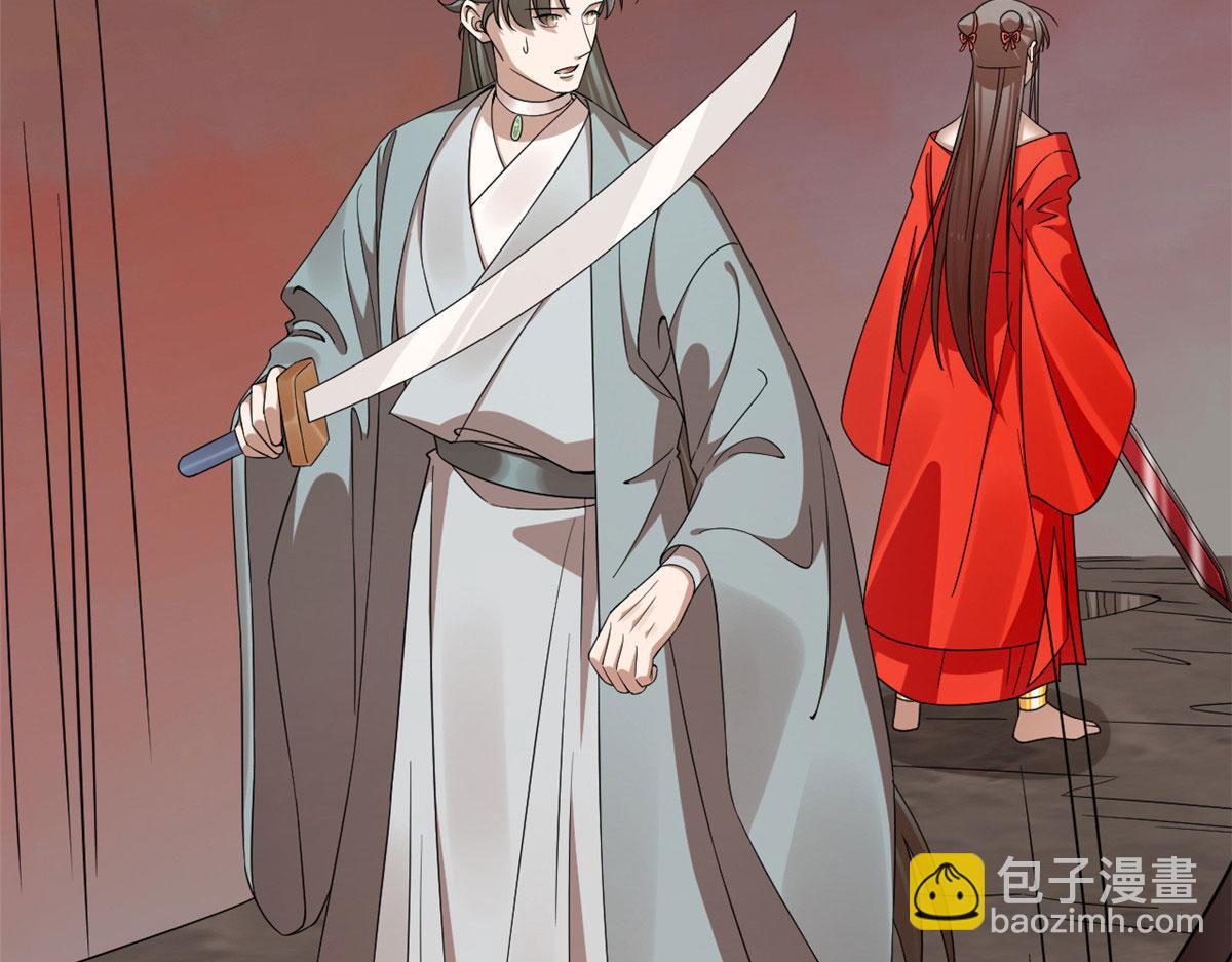 毒步天下：特工神醫小獸妃 - 366(1/3) - 3