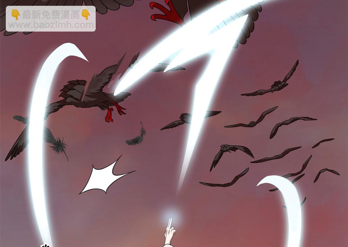 毒步天下：特工神醫小獸妃 - 366(1/3) - 8