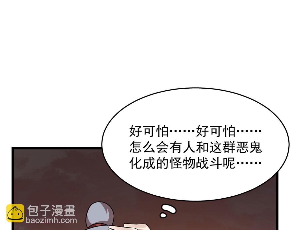 毒步天下：特工神醫小獸妃 - 366(1/3) - 3