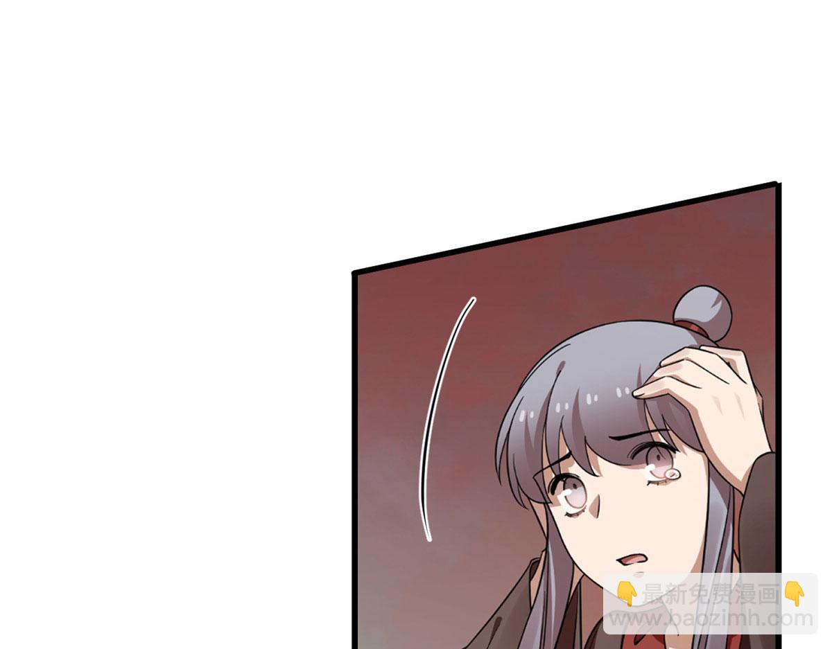 毒步天下：特工神醫小獸妃 - 366(2/3) - 6