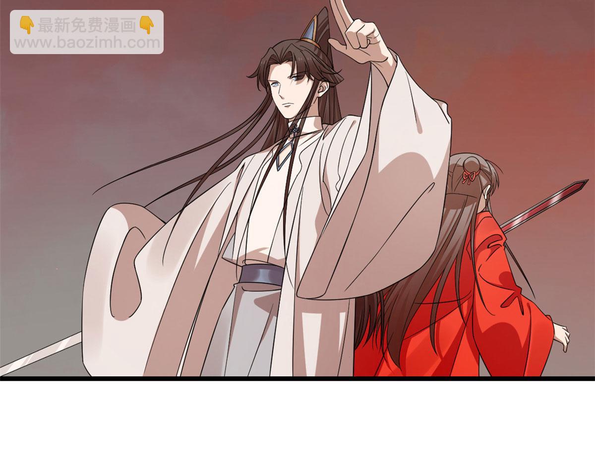 毒步天下：特工神醫小獸妃 - 366(2/3) - 4