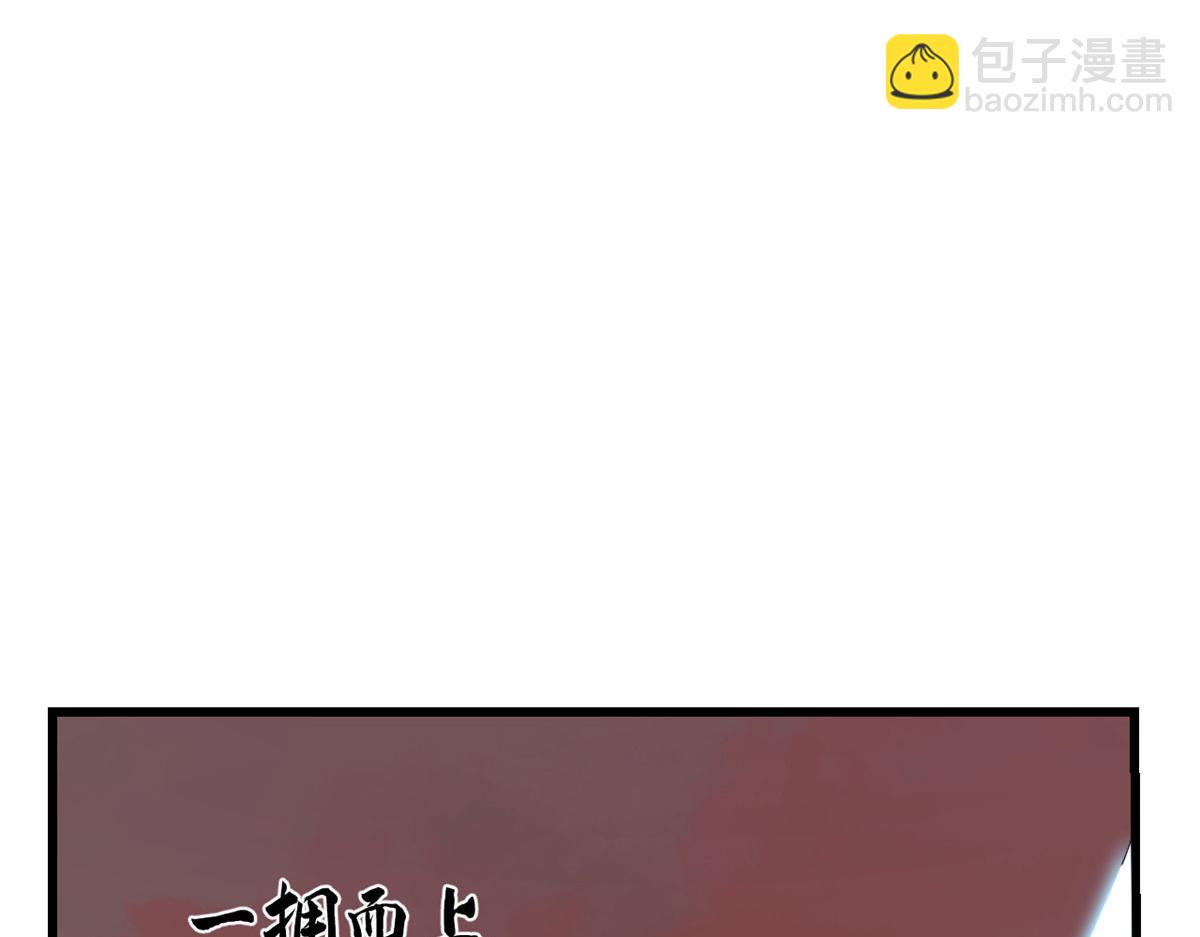 毒步天下：特工神醫小獸妃 - 366(2/3) - 5