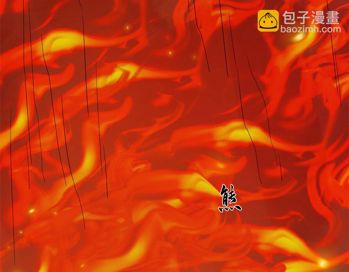 毒步天下：特工神醫小獸妃 - 366(1/3) - 7