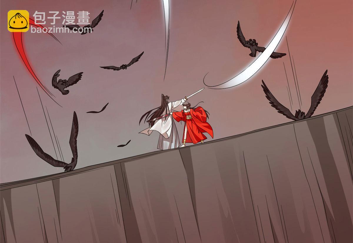 毒步天下：特工神醫小獸妃 - 366(2/3) - 4