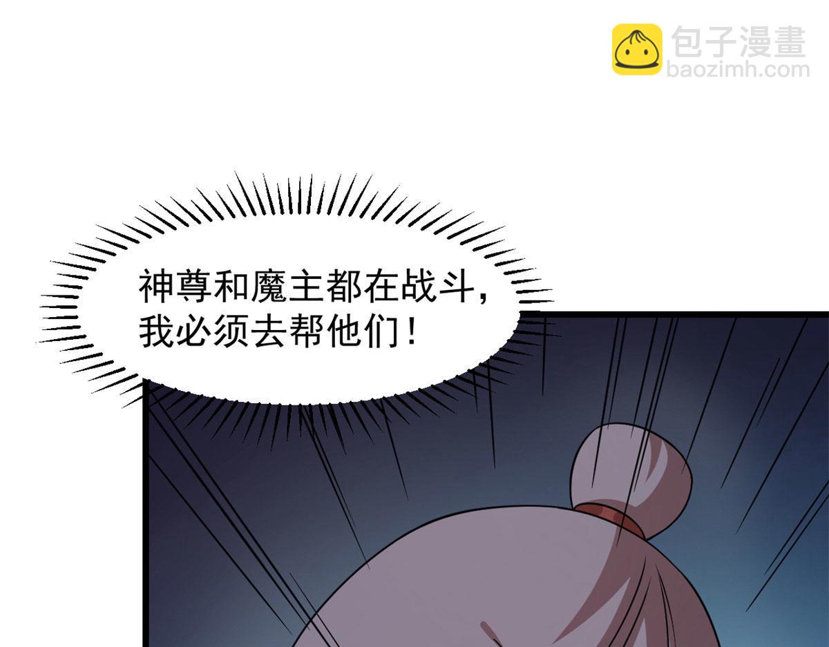 毒步天下：特工神醫小獸妃 - 366(2/3) - 7