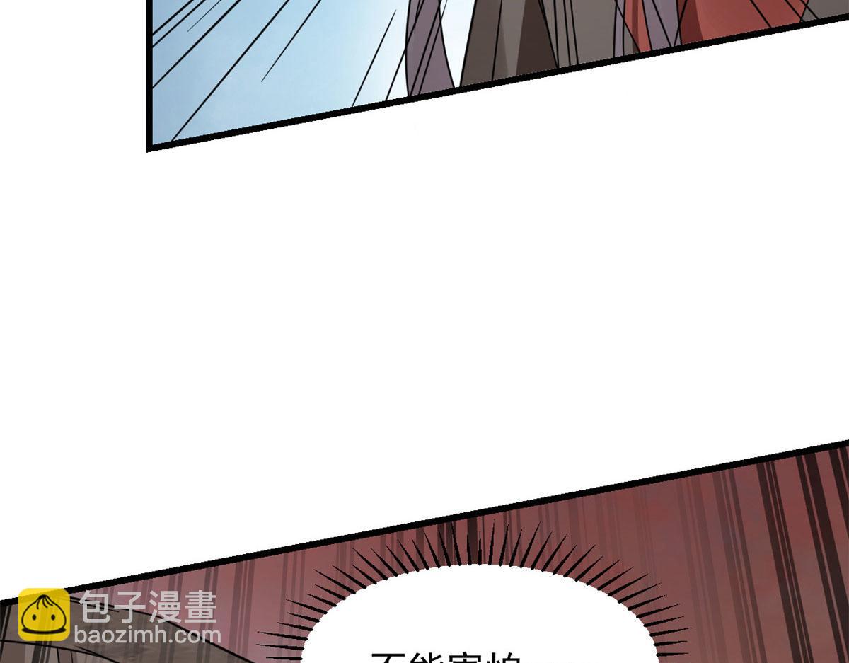 毒步天下：特工神醫小獸妃 - 366(2/3) - 1