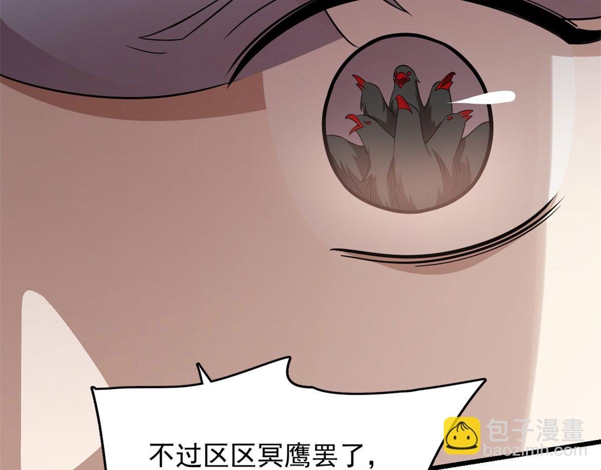 毒步天下：特工神醫小獸妃 - 366(2/3) - 7