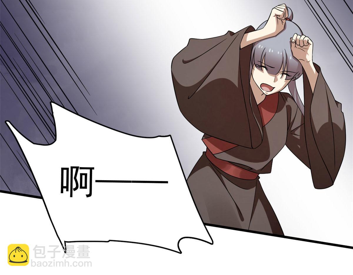 毒步天下：特工神醫小獸妃 - 366(2/3) - 3