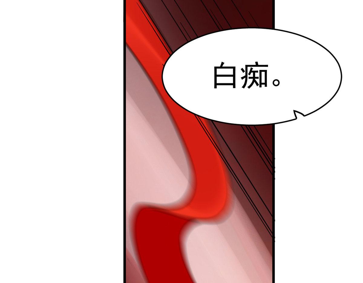 毒步天下：特工神醫小獸妃 - 366(2/3) - 5