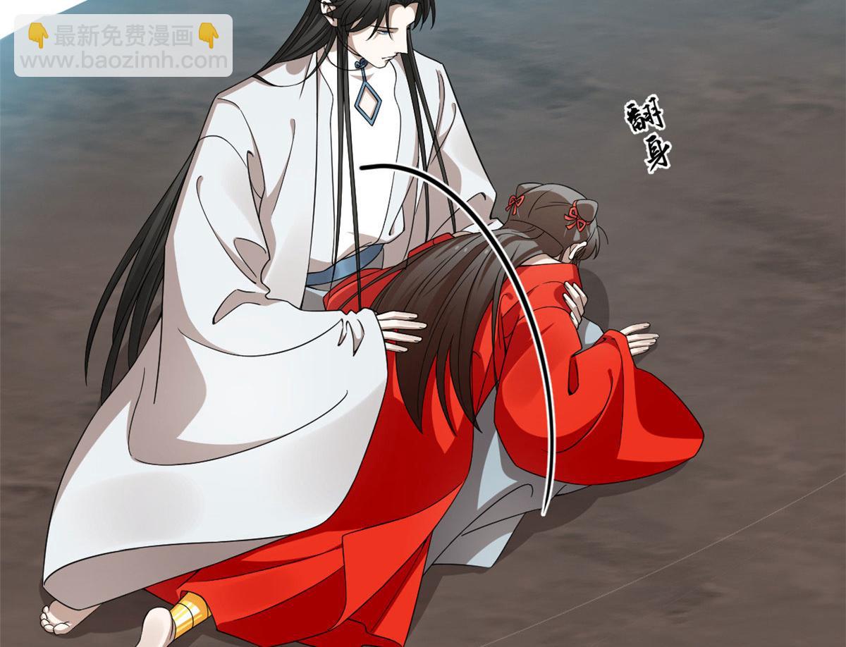 毒步天下：特工神醫小獸妃 - 368(2/3) - 1