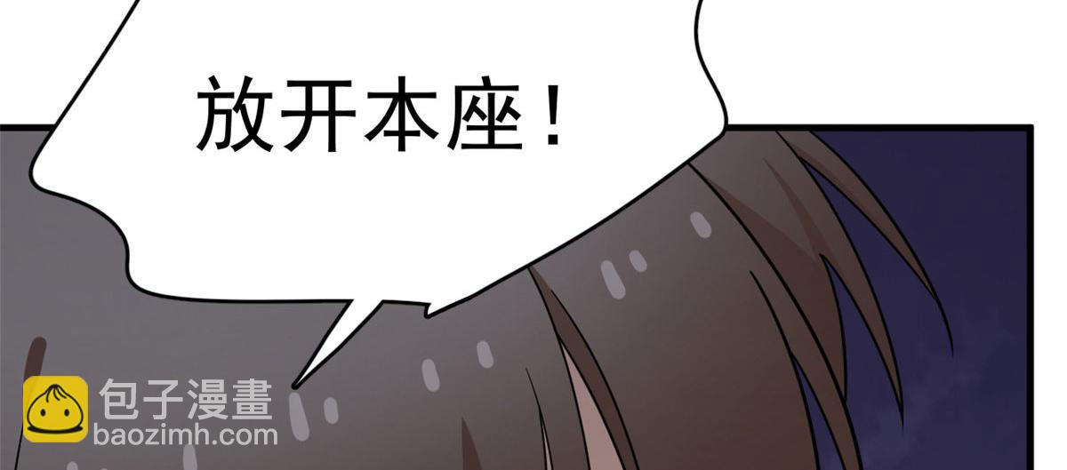 毒步天下：特工神醫小獸妃 - 368(2/3) - 3