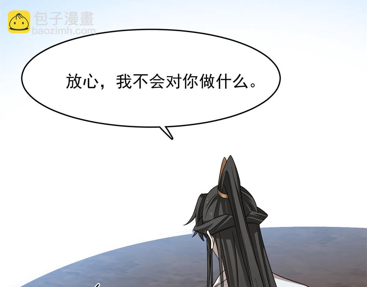 毒步天下：特工神醫小獸妃 - 368(2/3) - 6