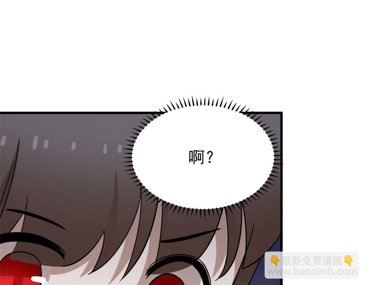 毒步天下：特工神醫小獸妃 - 368(2/3) - 8