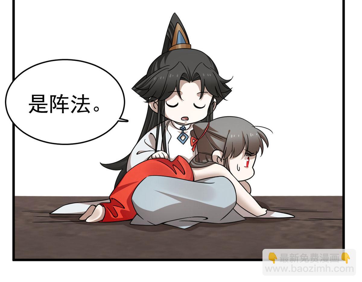 毒步天下：特工神醫小獸妃 - 368(2/3) - 3