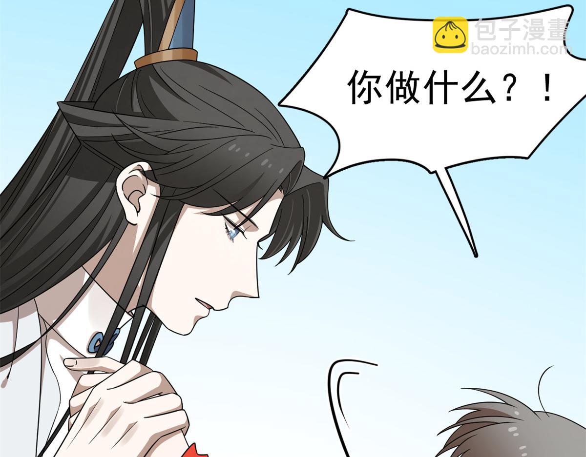 毒步天下：特工神醫小獸妃 - 370(3/3) - 4