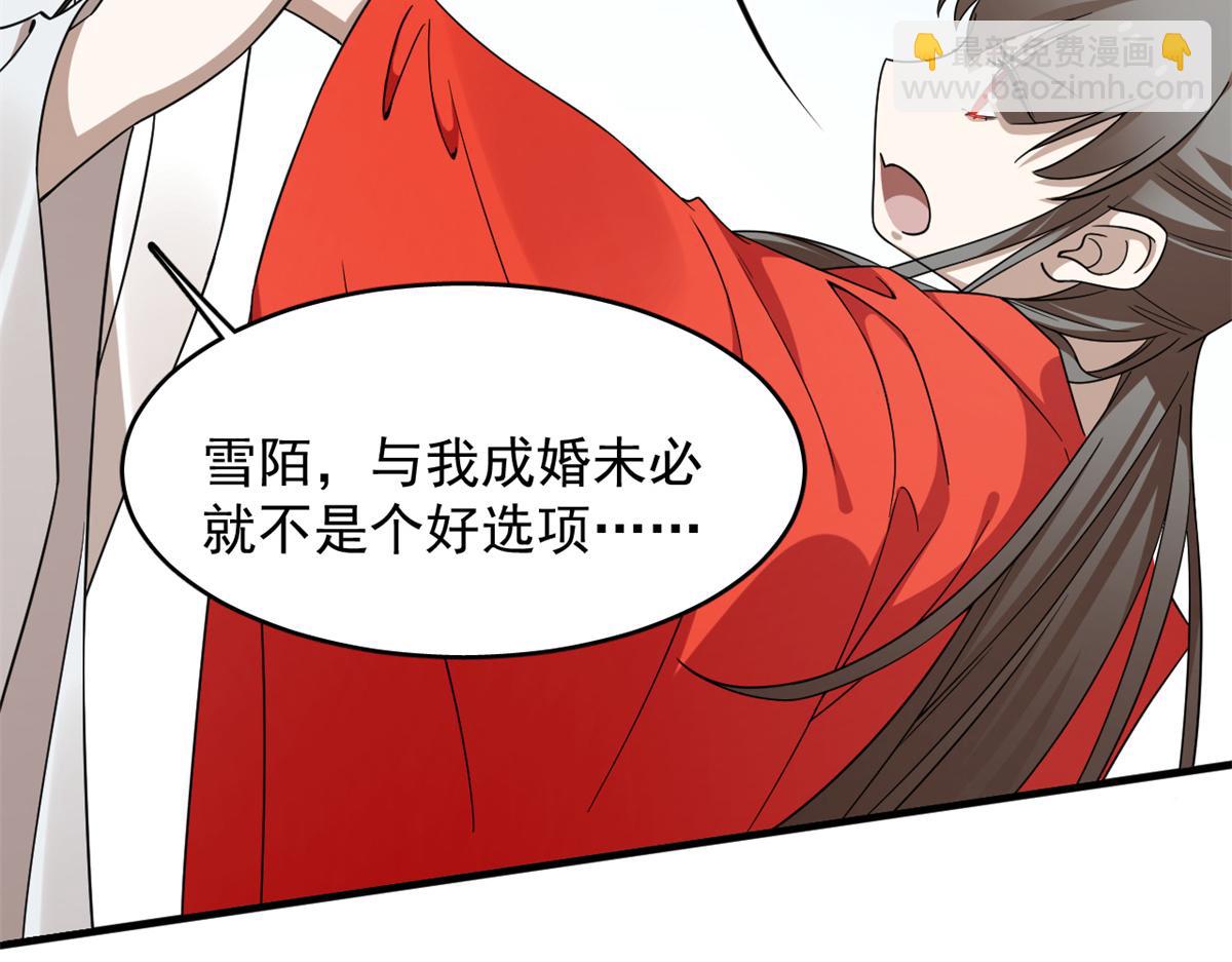 毒步天下：特工神醫小獸妃 - 370(3/3) - 6