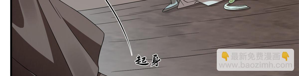 毒步天下：特工神醫小獸妃 - 370(1/3) - 3