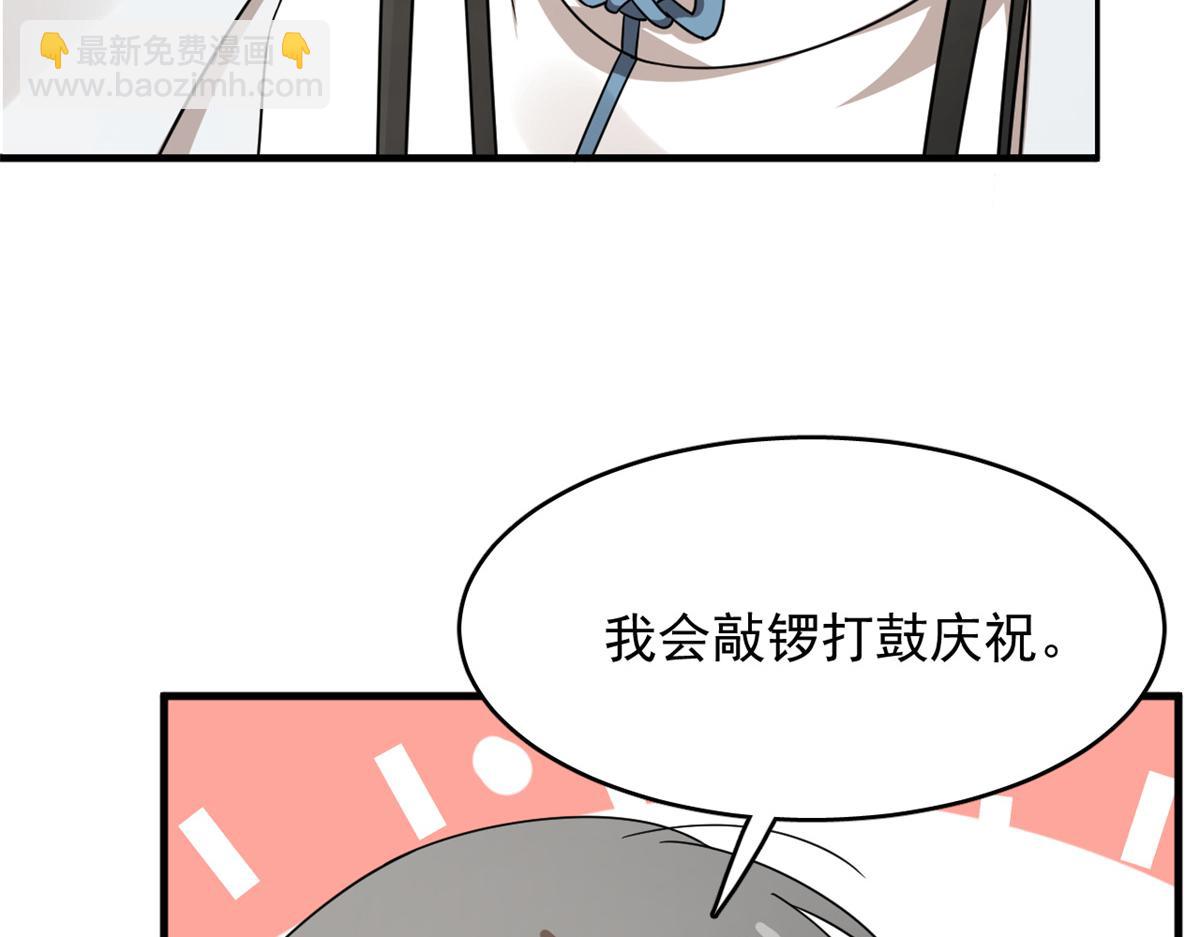 毒步天下：特工神醫小獸妃 - 370(3/3) - 6