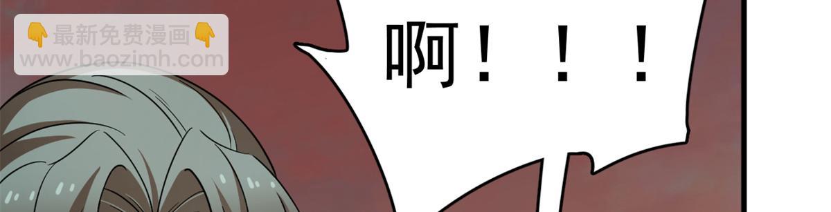 毒步天下：特工神醫小獸妃 - 370(1/3) - 1