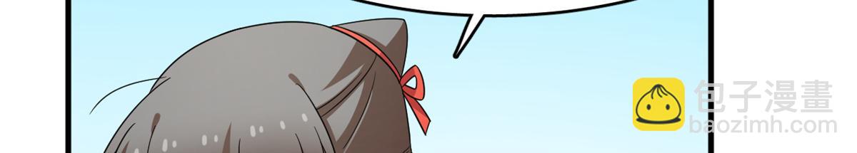 毒步天下：特工神醫小獸妃 - 370(1/3) - 3