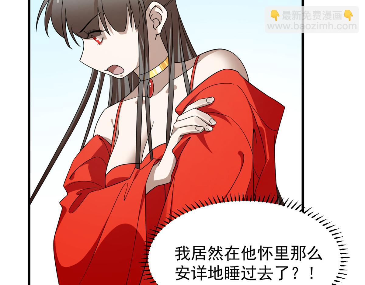 毒步天下：特工神醫小獸妃 - 370(1/3) - 4