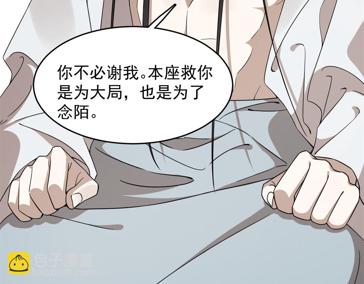 毒步天下：特工神醫小獸妃 - 370(1/3) - 8