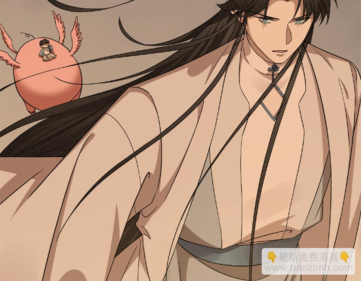 毒步天下：特工神醫小獸妃 - 370(2/3) - 1