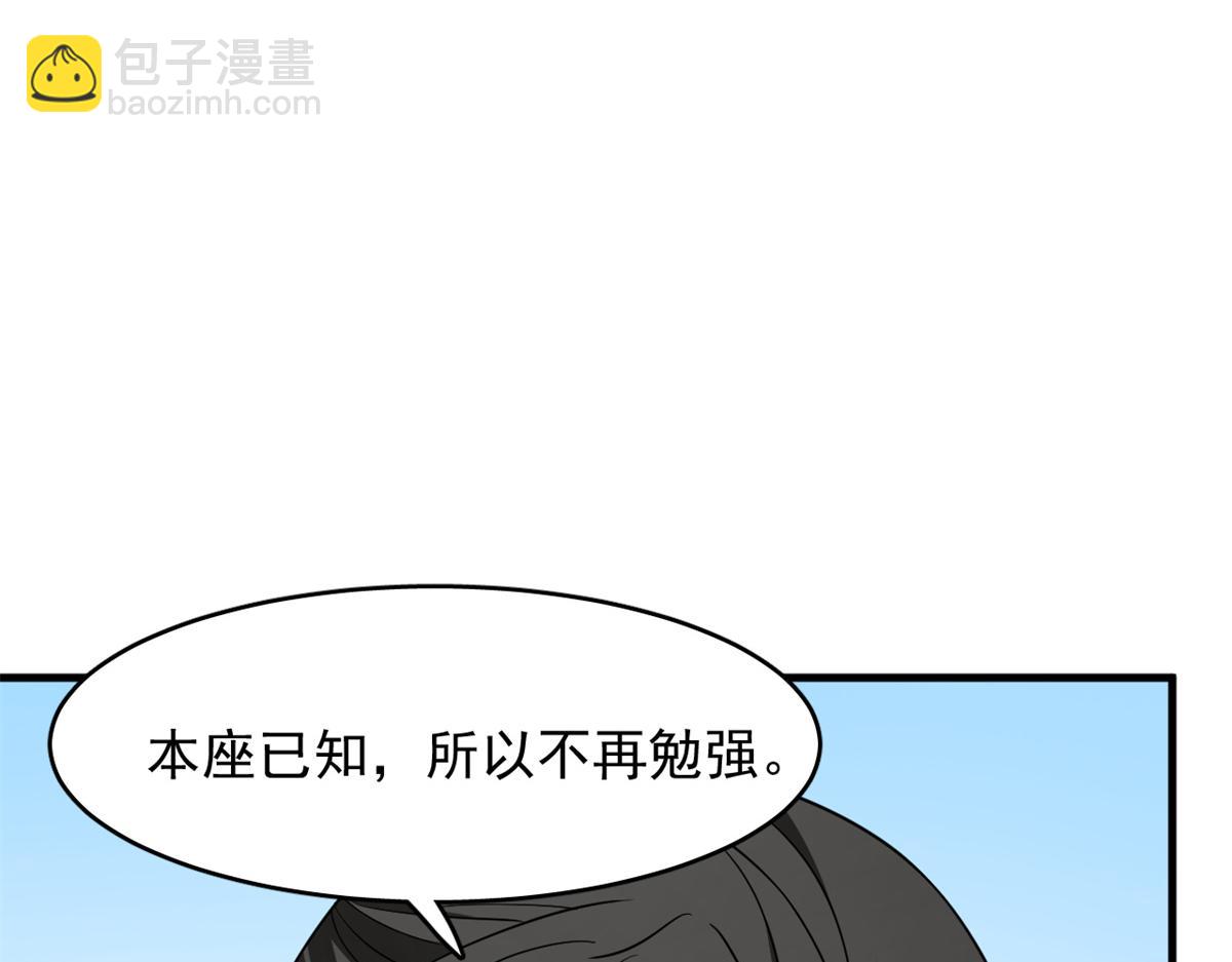 毒步天下：特工神醫小獸妃 - 370(2/3) - 8