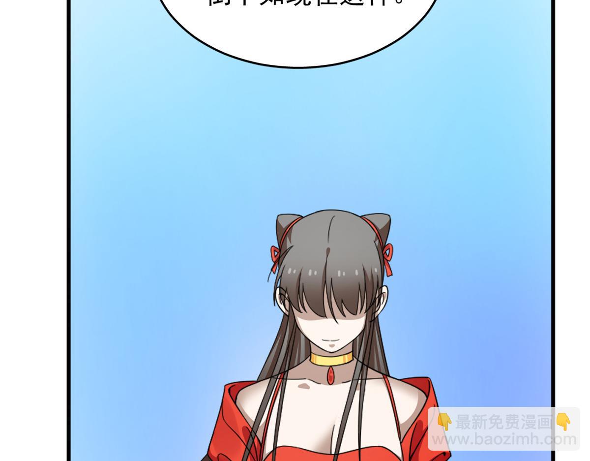 毒步天下：特工神醫小獸妃 - 370(2/3) - 4