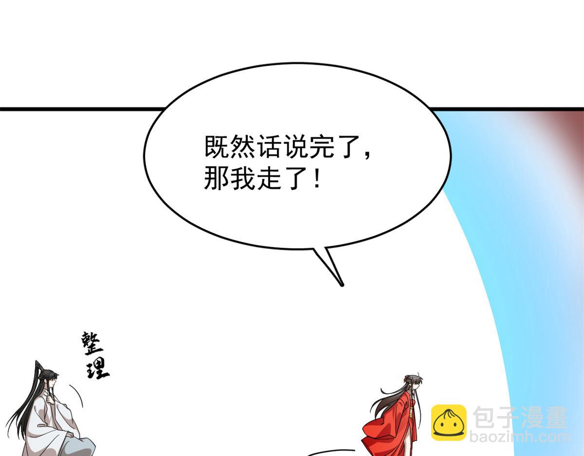 毒步天下：特工神醫小獸妃 - 370(2/3) - 8