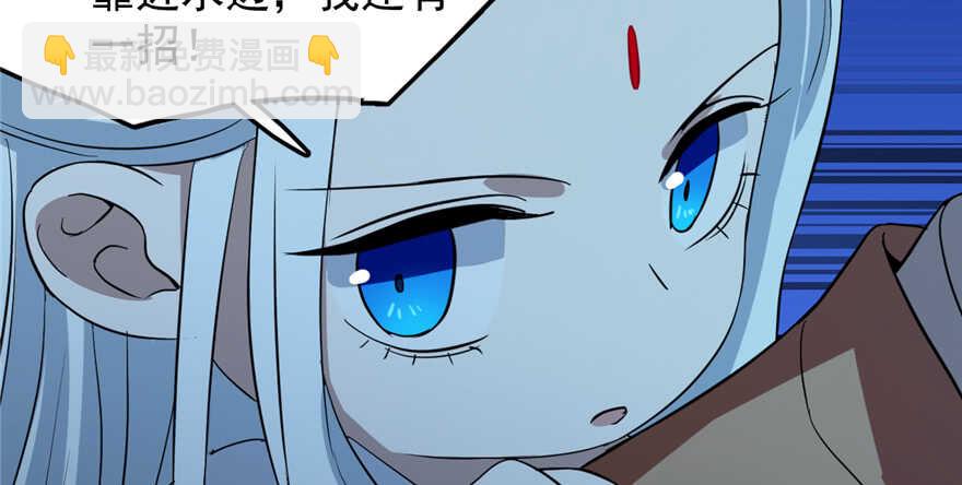 毒步天下：特工神醫小獸妃 - 第38話(3/3) - 3