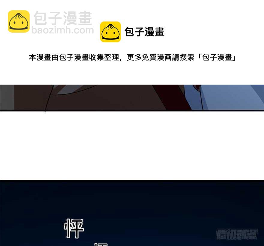 毒步天下：特工神醫小獸妃 - 第38話(1/3) - 3