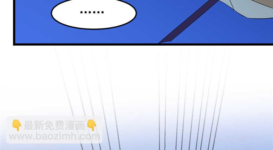 毒步天下：特工神醫小獸妃 - 第38話(3/3) - 4