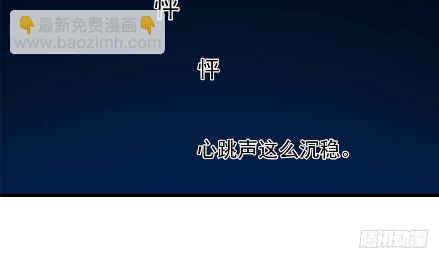 毒步天下：特工神醫小獸妃 - 第38話(1/3) - 4