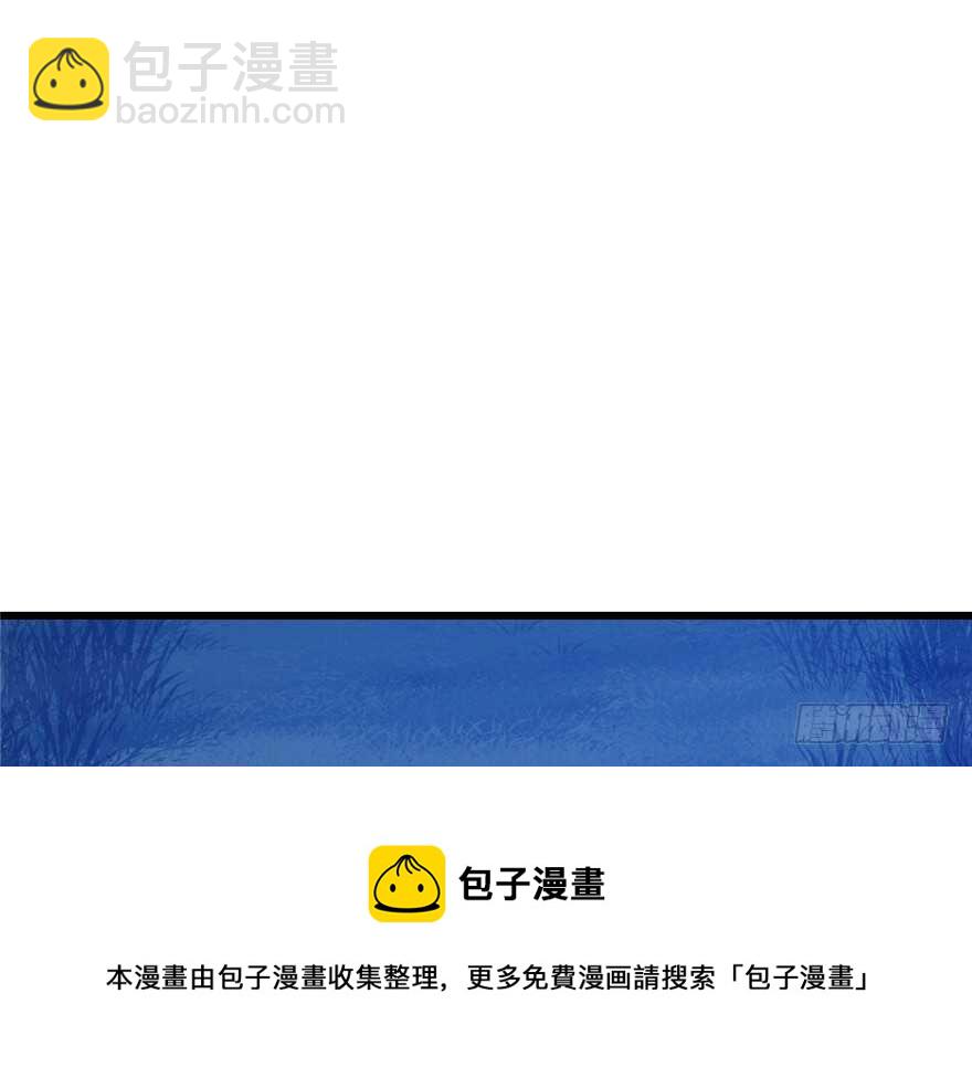 毒步天下：特工神醫小獸妃 - 第38話(1/3) - 5