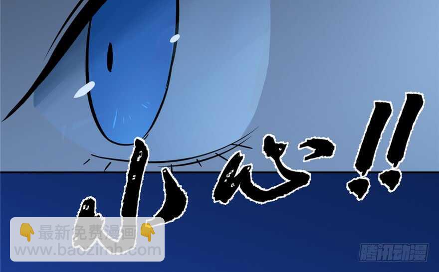 毒步天下：特工神醫小獸妃 - 第38話(1/3) - 2