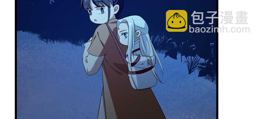 毒步天下：特工神醫小獸妃 - 第38話(1/3) - 3