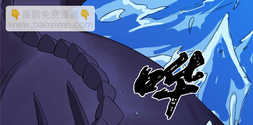 毒步天下：特工神醫小獸妃 - 第38話(1/3) - 8