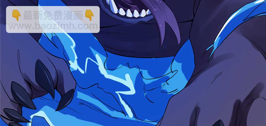 毒步天下：特工神醫小獸妃 - 第38話(1/3) - 3