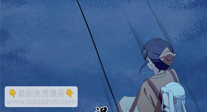 毒步天下：特工神醫小獸妃 - 第38話(1/3) - 8