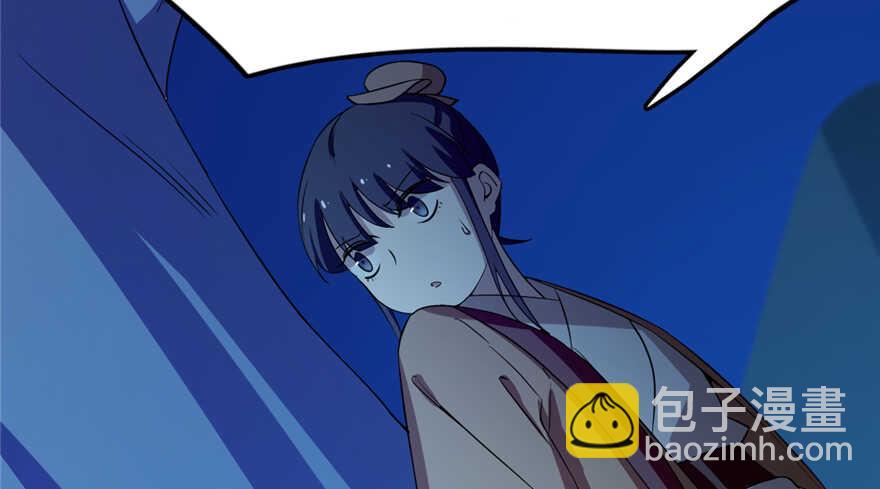 毒步天下：特工神醫小獸妃 - 第38話(1/3) - 1