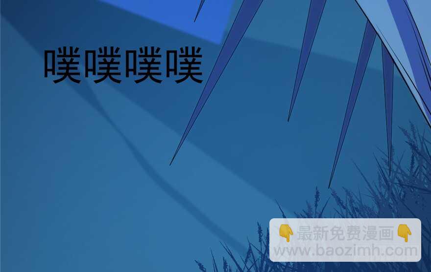 毒步天下：特工神醫小獸妃 - 第38話(2/3) - 6