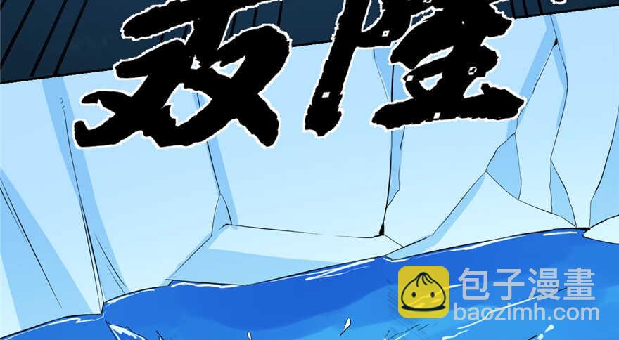 毒步天下：特工神醫小獸妃 - 第38話(2/3) - 4