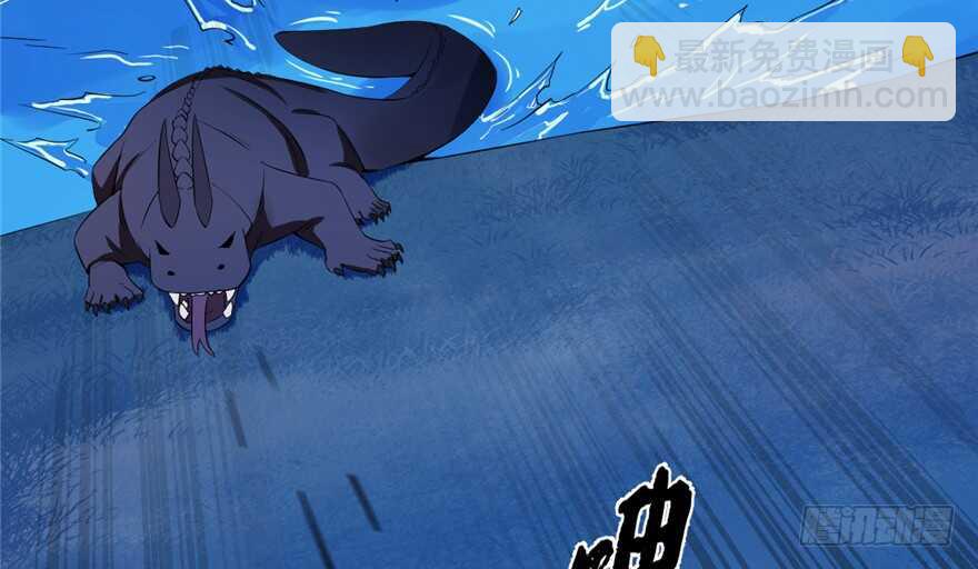 毒步天下：特工神醫小獸妃 - 第38話(2/3) - 5