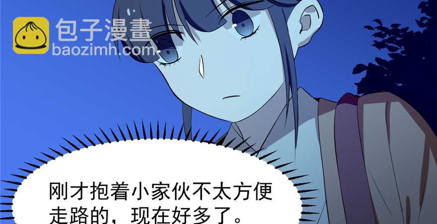 毒步天下：特工神醫小獸妃 - 第38話(1/3) - 6