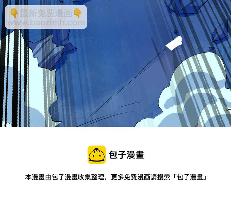 毒步天下：特工神醫小獸妃 - 第38話(2/3) - 7