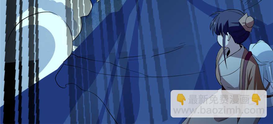 毒步天下：特工神醫小獸妃 - 第38話(2/3) - 2