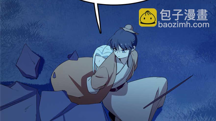 毒步天下：特工神醫小獸妃 - 第38話(2/3) - 4