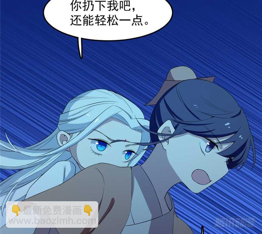 毒步天下：特工神醫小獸妃 - 第38話(2/3) - 7