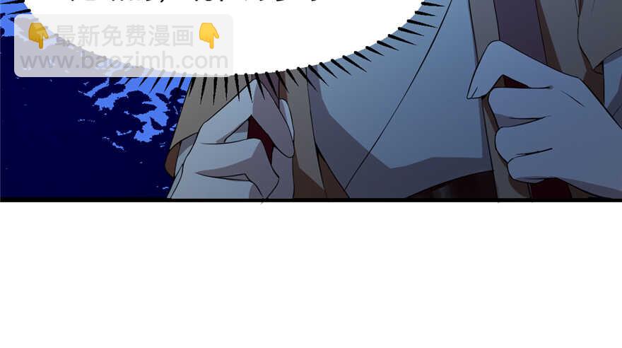 毒步天下：特工神醫小獸妃 - 第38話(1/3) - 7